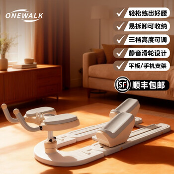 Lion climbing machine home indoor equipment crawling home spine and lumbar spine motivation fitness training core rehabilitation stretching. waist climbing machine.