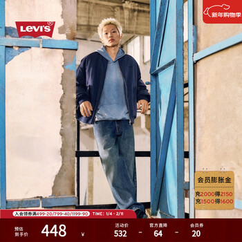 Levi's levi's 25th autumn and winter new men's american loose casual workwear bomber jacket dark blue l