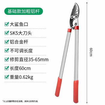 Pickup cat hydraulic pruning shears bamboo hydraulic pruning branch scissors bamboo hydraulic shears bamboo basic bold aluminum pole