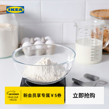 Ikea (ikea) genomsnitt yernonne home kitchen scale small gram weight baking weigher food electronic scale scale 3 kg