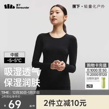 Jiaoxia thermal underwear women's velvet thickened autumn clothing muscle base layer autumn and winter tops