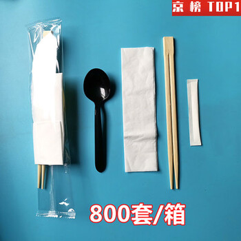 Plys disposable tableware set, transparent disposable chopsticks and tableware four-piece set, chopsticks, spoons, toothpicks, paper towels, four-in-one, transparent 2, transparent large black spoon 800 sets