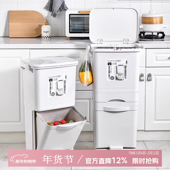 Zhifan japanese storage kitchen trash can for household use 2025 new heightened model, special movable, bend-free, large capacity, 42l, three layers - double cover - double inner bucket