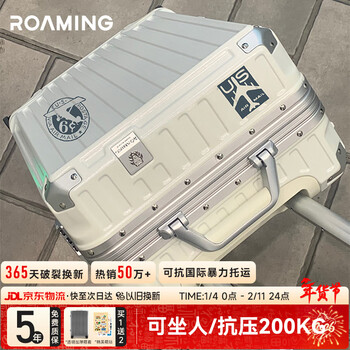 Roaming suitcase trolley case large capacity men's and women's suitcase aluminum frame password leather case pearl white 24 inches