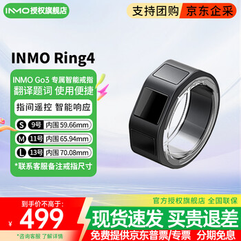 Inmogo3 ar smart glasses ai glasses smart assistant speech teleprompter translation glasses ai recognition bluetooth shooting audio glasses real-time simultaneous translator original accessories inmo ring4 smart ring