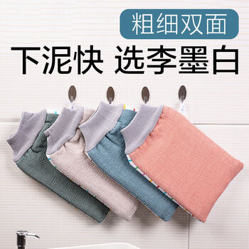Fantasy double-faced bath towel with gray gloves for men and women bathing nordic pink