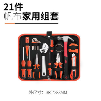 Green forest tool set home multifunctional combination hardware repair car screwdriver home improvement electrician family collection 21-piece canvas bag tool set