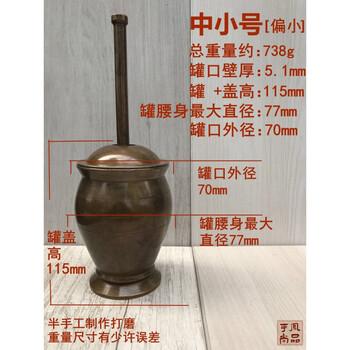 Tuojin imported high-quality pure copper tampering jar from japan, pestle, brass cup, mortar, mortar, mortar, medicine cup, punching tube, small and medium size_multi-functional copper tampering jar