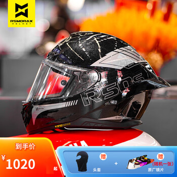 Morex r50s motorcycle helmet koi men and women full-face helmet with large tail wing one piece street car motorcycle universal r50s mach mc-5 l