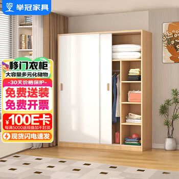 Lifting crown wardrobe bedroom sliding door modern simple home rental small apartment simple cabinet sliding door two-door locker