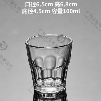 Fantasy beer mug, octagonal mug, bar wine glass, anti-fall, thickened tempered 100ml octagonal mug, 90 pieces per box