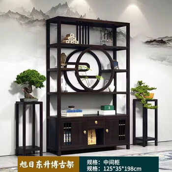 Solid wood bogu rack, new chinese style duobao pavilion partition rack, wine rack, bookshelf, storage rack, tea shelf display cabinet, rising sun dongsheng bogu rack middle cabinet, ready for home use 0x0x0cm