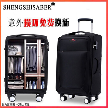 Shengshisaber swiss army knife business trolley case oxford cloth suitcase male student luggage female large capacity case going abroad black 28 inches