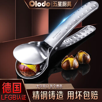 Olodo chestnut peeling artifact cross peeling chestnut knife peeling tool household raw chestnut opener upgraded luxury horizontal style push-type cross opening free