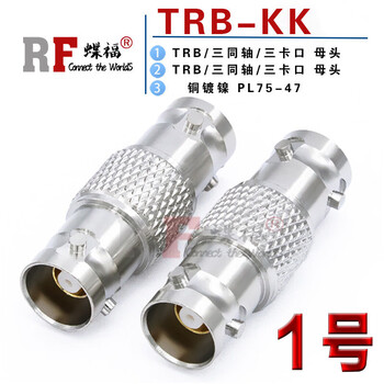 Trb-jk kk kjk kky three bayonet bnc male to female three coaxial to two coaxial load tee adapter no. 1 (trb female to trb female)