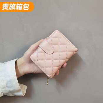 Ye yu's new lingge european and american fashionable women's small wallet female short student korean version coin purse female card holder pink 17 card slots anti-degaussing and anti-theft brush