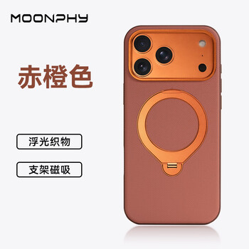 Mofei technical fabric丨camera button all-inclusive, suitable for apple 17promax mobile phone case iphone17 ultra-thin lens anti-fall semi-permeable magnetic heat dissipation frosted simple style