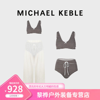 Oemg france michael keble niche design split swimsuit for women, stunning temperament trousers, hot spring resort swimsuit, brown m