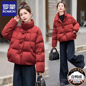 Romon european station red stand collar down jacket women's 2026 winter new loose slim white duck down warm jacket red s