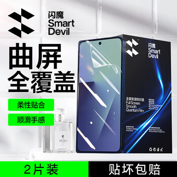 Flash magic suitable for samsung zfold7 mobile phone film galaxy folding screen tempered soft film inner and outer screen invisible film high-definition anti-fingerprint full-screen anti-scratch and wear-resistant protective film outer screen ultra-clear invisible film 2 pieces + artifact, damage guarantee