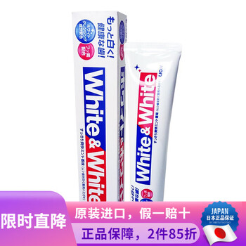 Lion (lion) japanese original lion enzyme toothpaste tooth lijia clean dabai toothpaste removes stains, tartar, solidifies teeth and prevents teeth classic dabai toothpaste 150g