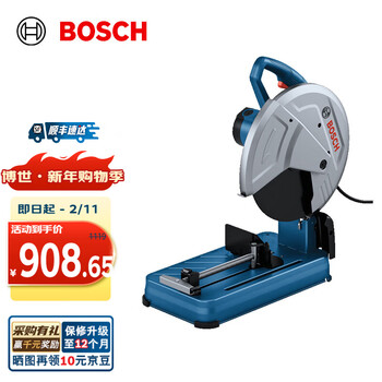 Bosch (bosch) gco 230 professional profile cutting machine metal cutting saw 2300 watt professional profile cutting machine official standard (excluding saw blade)