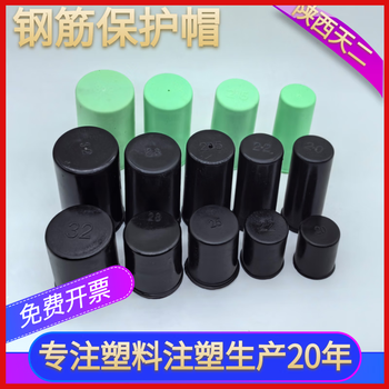 Yunpu steel bar protective cap thread head plastic straight thread steel bar sleeve blocking head cap protective cover 36 steel bar protective cap extended version 5cm 1000 pieces