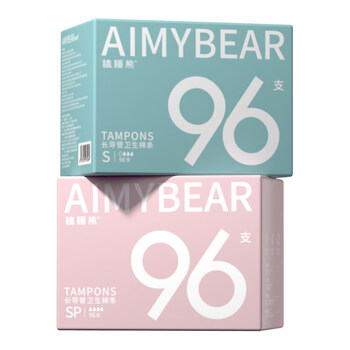 Aimybear long catheter tampons 192 extra large flow 2 boxes large flow s+ extra large sp medium s96+ large sp96 others
