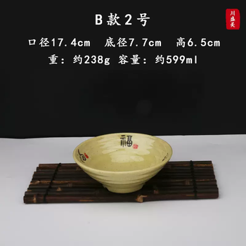 Yusenyi noodle bowl commercial anti-fall plastic bowl imitation porcelain tableware mala tang bowl melamine large bowl soup bowl beef noodle restaurant special bowl type b no. 2 threaded bowl