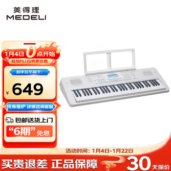 Medley electronic keyboard mk110 recommended for beginners 61-key velocity keyboard mk110