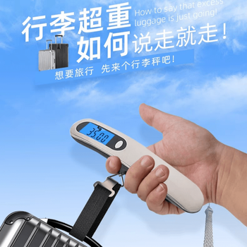 Tuojin german imported quality travel luggage scale rechargeable portable scale 50kg crane scale suitcase scale express scale fishing a20 ribbon model with battery 50kg + storage bag