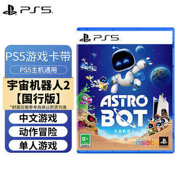 Playstation ps5slim new game ps5 new game disc space robot 2 national bank version chinese