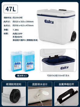 Outdoor insulated box, cooler, car refrigerator, camping cooler, stall, ice cube storage bucket, commercial and portable, 47 models, 104 hours cold storage, with pull rod, roller, cup holder, drain outlet, free 2 ice bricks + 10 ice bags