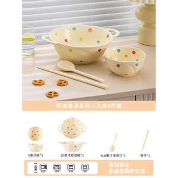 Tuojin tableware and plates for one person, cute bowls, bowls and dishes set for home use for 2 people, couple, tableware and chopsticks for dormitory students, 1 person, 4-piece set