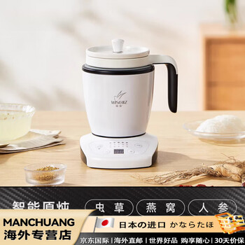 Bb+ baby plus japanese imported quality cordyceps and bird's nest stew pot, ginseng stew, peach gum soup, one person small stew pot, smart stew, yanyu black>/intelligent original stew 500ml