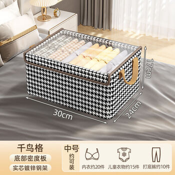 Fantasy clothes storage box organizing box wardrobe storage layered clothes and pants storage basket buy one and three medium size with cover solid steel frame depth 30x width