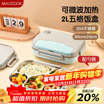 Maxcook 304 stainless steel lunch box microwave lunch box 5 compartments insulated student lunch box large with tableware mcft9201