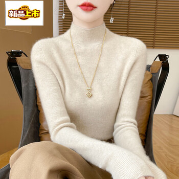 Early-diameter half-high collar thickened bottoming shirt for women in autumn and winter new style fashionable coat with slim fit and super warm knitted sweater beige m 95-110 catties