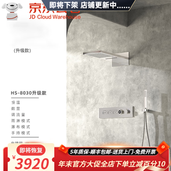 Hansgrohe german all-copper concealed shower constant temperature wall-mounted shower set gun gray hot melt waterfall hidden embedded minimalist silver constant temperature three functions digital display upgraded version