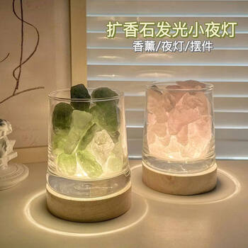 Shantou lincun fireless diffuser lamp expansion stone natural crystal stone essential oil lamp holder room atmosphere women's day gift season hotel citrus 0ml pink quartz 00g + crystal cup + lamp holder
