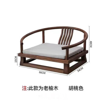 He jiagong's new chinese style solid wood low armchair, old elm zen antique antique leisure tatami tea cabinet tatami chair (style 1) tatami chair / walnut color / free cushion
