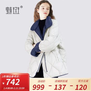 Charm pattern diamond contrasting loose casual down jacket for small people 2025 winter new design warm jacket gray green m