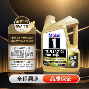 Mobil gold mobil 0w-20 c5 4l classic performance fully synthetic motor oil original from singapore