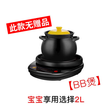 Tuojin german imported quality pot fully automatic electric stew pot for soup and porridge household plug-in soup pot ceramic hidden black 1ml