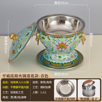 Tuojin imported quality cloisonné copper hot pot from japan, one person, one pot, oil stove, enamel hot pot, small hot pot, pure copper alcohol, small fat cow green bottom lotus stainless steel flat bottom liner_+cotton core+oil box 1 inch