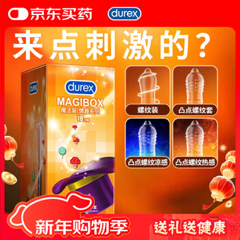 Durex condoms magic sex condoms 18pcs, threads, heat sense, large particles