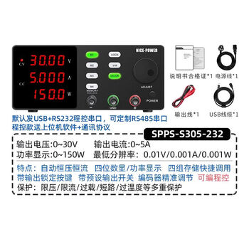 Kuaiqu cache programmable high-power dc regulated power supply 30v60v100v20a30a program-controlled adjustable dc 30v5a optional usb232485 program-controlled serial port