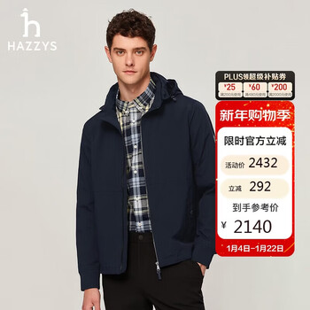 Hazzys men's removable hat casual sports jacket men's asvzu0bcf07 navy blue nv 180/100a50