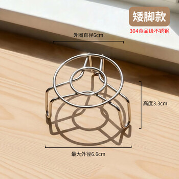 Wing fantasy mini waterproof steaming rack pot milk pot small electric pot steaming rack rice cooker inner steamer short model height 3.3cm length 6cm food grade 304 stainless steel
