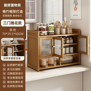 Fantasy desktop storage rack desktop dining table tea cup storage office organizing countertop water cup tea set multi-layer shelf acrylic three-door kitchen storage cabinet